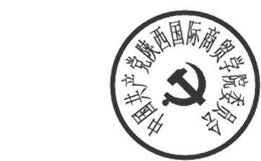 DBSTEP_MARKFILENAME=1403583191947[_1].docMARKNAME=中国共产党委员会USERNAME=贾卫峰DATETIME=2015-11-05 08:17:54MARKGUID={306A5A3C-0ED0-4462-BBF0-D4CF189FE0F2}
