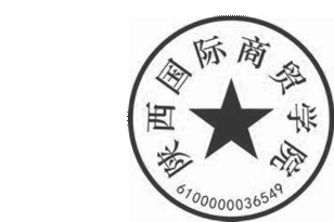 DBSTEP_MARKFILENAME=1431588105966[10969].docMARKNAME=学院公章USERNAME=金曙光DATETIME=2015-05-18 10:29:36MARKGUID={3471C1C6-B3BC-45F1-802A-C19311C2A0E5}