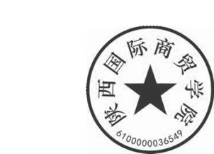 DBSTEP_MARKFILENAME=1434009093260[12250].docMARKNAME=学院公章USERNAME=金曙光DATETIME=2015-06-12 08:54:53MARKGUID={E81F08C3-CC50-4223-BB78-403F913FED37}