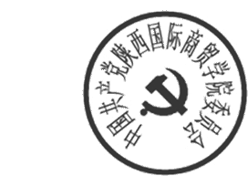 DBSTEP_MARKFILENAME=1403583191947[_1].docMARKNAME=中国共产党122cc太阳集团委员会USERNAME=党菲DATETIME=2015-03-26 09:26:55MARKGUID={D67408E5-DB7C-4E52-A73D-64A10283334A}