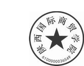 DBSTEP_MARKFILENAME=1431588682789[10969].docMARKNAME=学院公章USERNAME=金曙光DATETIME=2015-05-18 10:27:50MARKGUID={A58789A9-74A7-41A9-AB88-91E9BA113311}