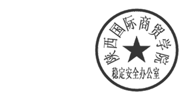DBSTEP_MARKFILENAME=1432891453658[10909].docMARKNAME=稳定安全办公室USERNAME=刘继祖DATETIME=2015-05-29 17:29:01MARKGUID={B1260DC1-E37A-4D71-BCE4-1E0A7980D3A6}